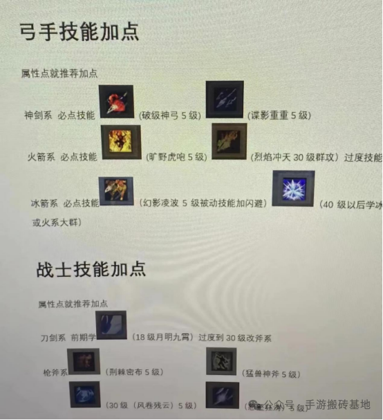 简单挂机就能搬砖的手游，有自动寻路，可自由交易！