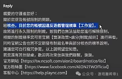 《永恒之塔2》手动搬砖防止被抬,手动党一定要知道的两点,避免被判定为工作室