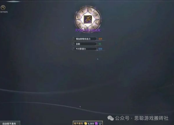 《零度曙光》自动挂机搬砖手游，三端互通支持自由交易