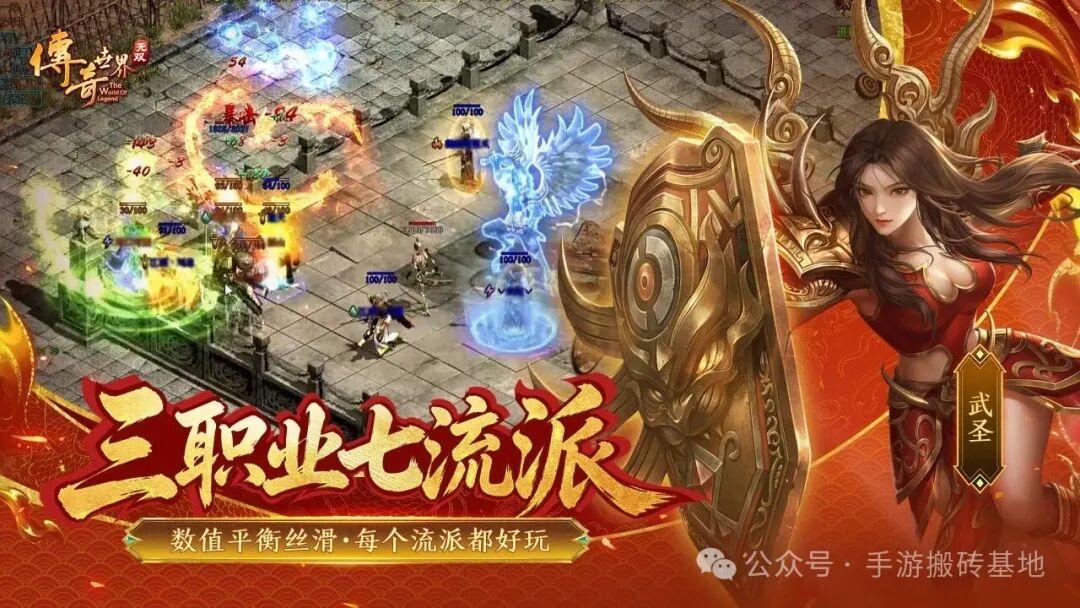 自由交易自带藏宝阁，《传奇世界无双》官服首款传世手游