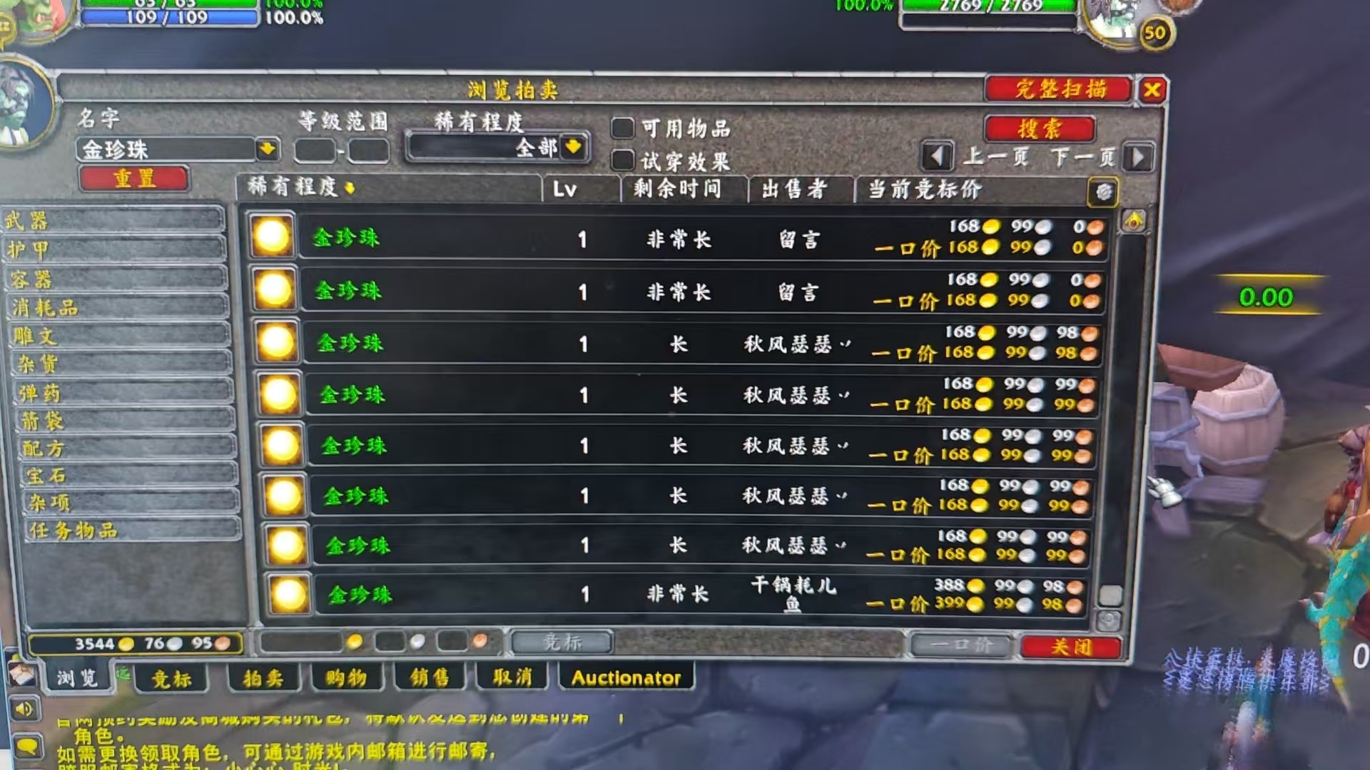 【游赚观察12/18】永恒之塔2能吃到过年?流放之路2还是萎了!天下3不得行?魔兽世界开始叮号!