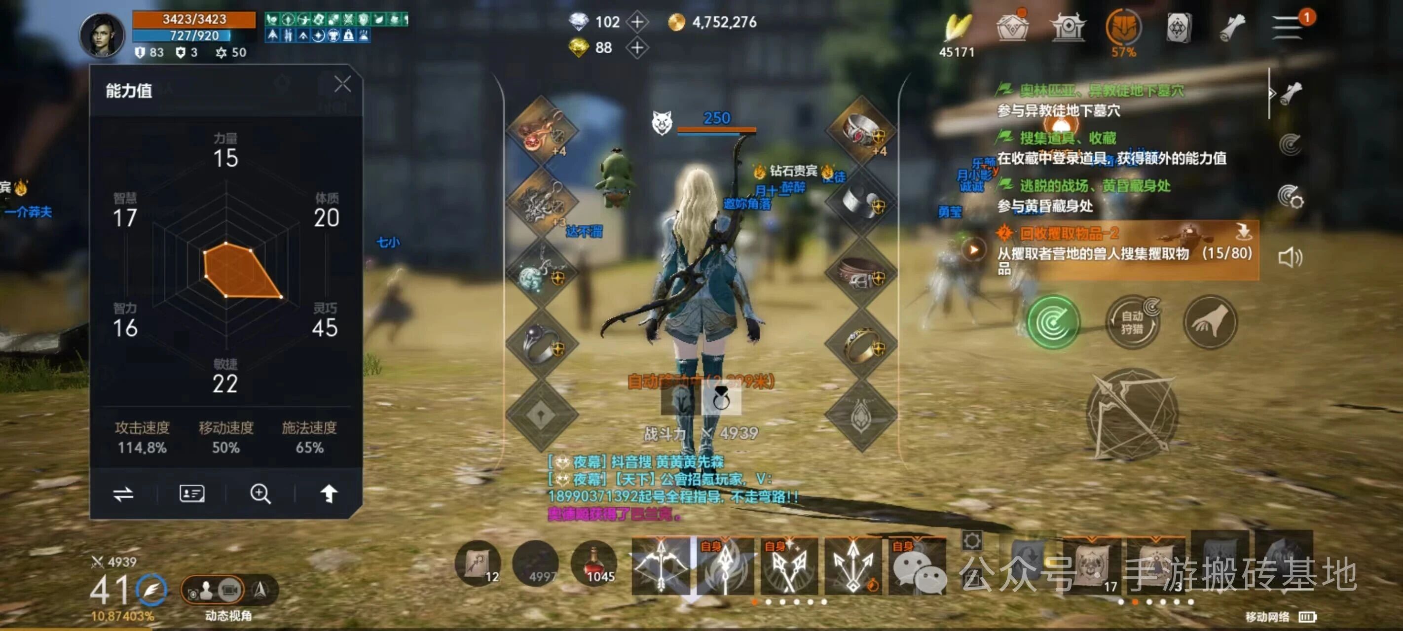 《天堂2盟约》手游职业推荐，天堂2盟约职业技能，天堂2盟约职业加点推荐