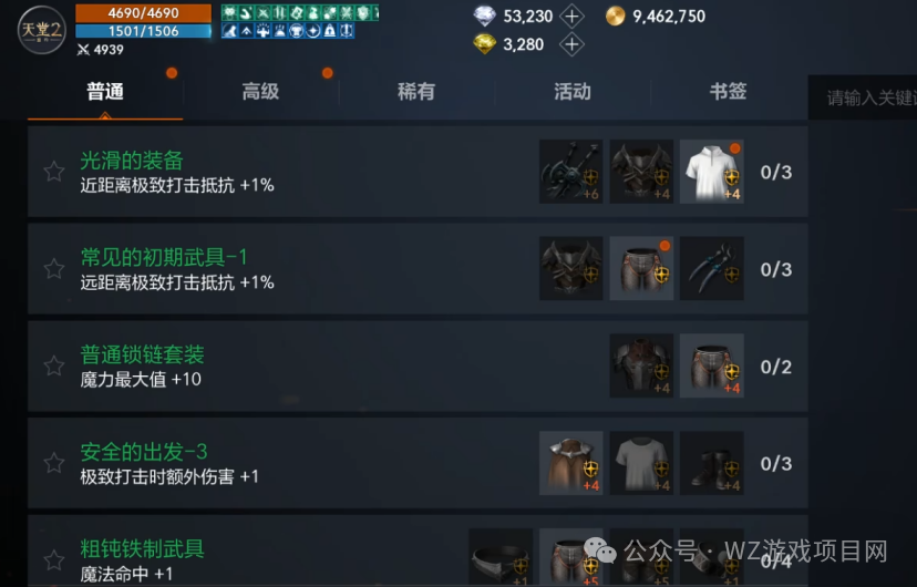 最新可以搬砖赚钱的游戏《天堂2盟约》单机一天100+