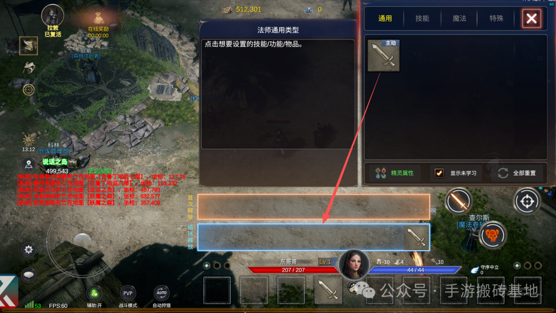 2026新款搬砖手游，装备自由交易，搬砖变现快如闪电！