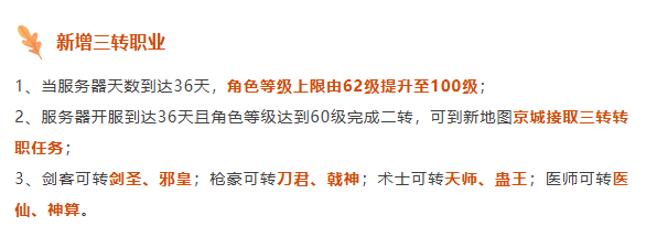 【游戏搬砖921】无烬战争|雾影猎人|星光韩服搬砖情况如何？武林新版本|幻变三职业搬砖表现咋样？