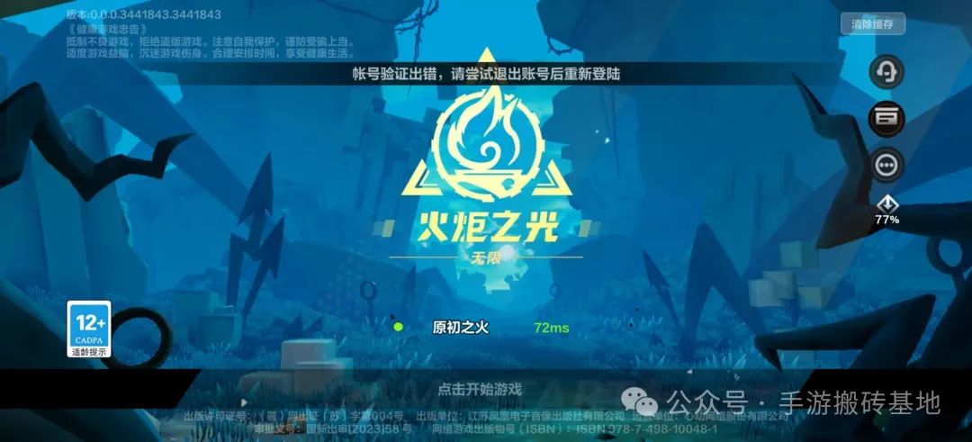 下半年最值得期待的7款搬砖手游!挂机+手动全都有,速速收藏!