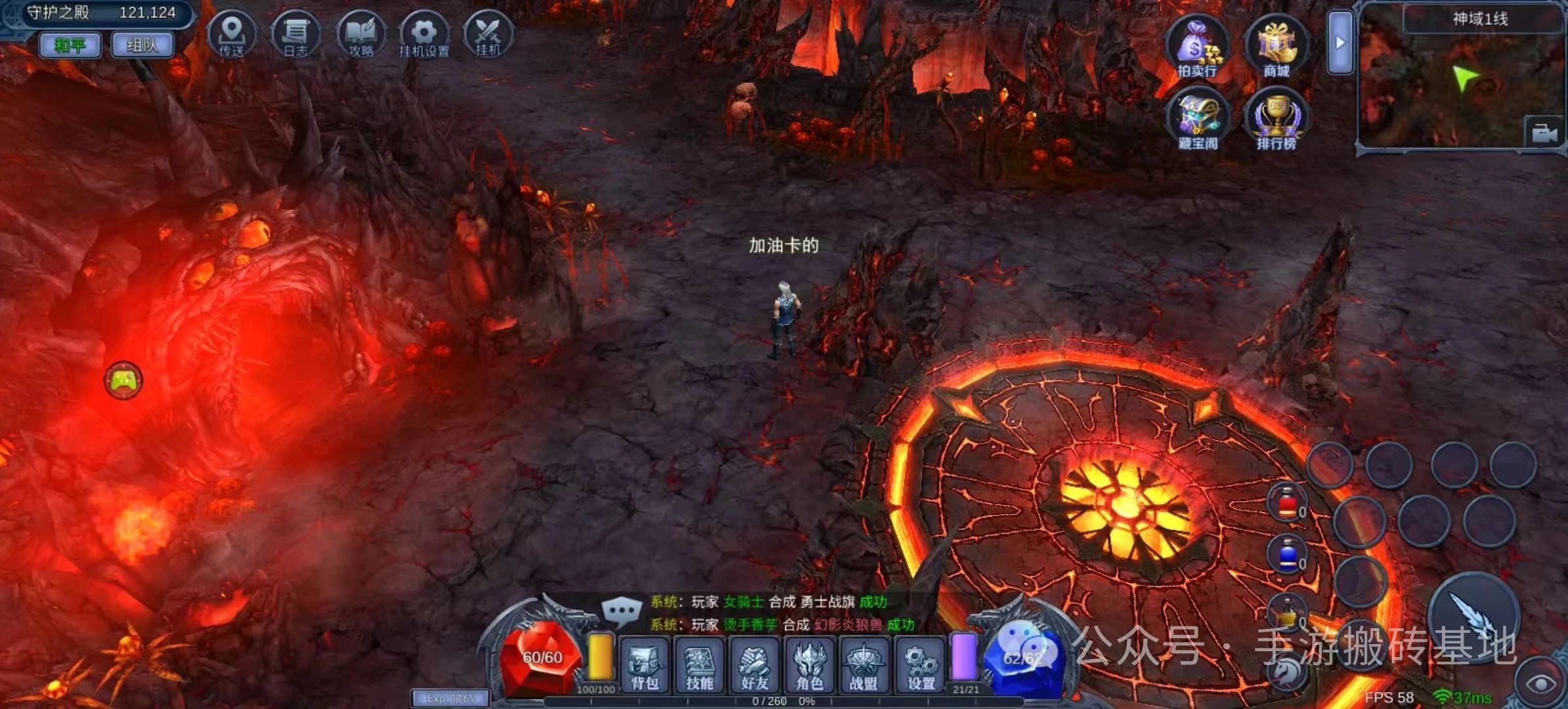 自动挂机小白就能搬砖的手游，可以自由交易，装备材料都可换钱