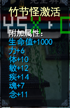 《天下2经典版》0氪抗本疾天机