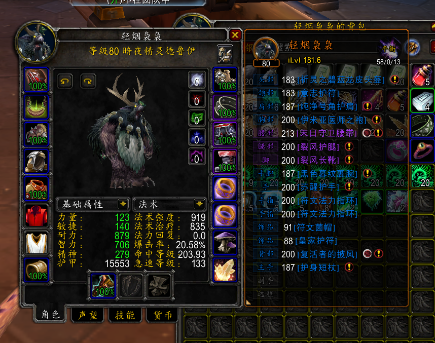 《魔兽世界时光服》单开和多开搬砖方法