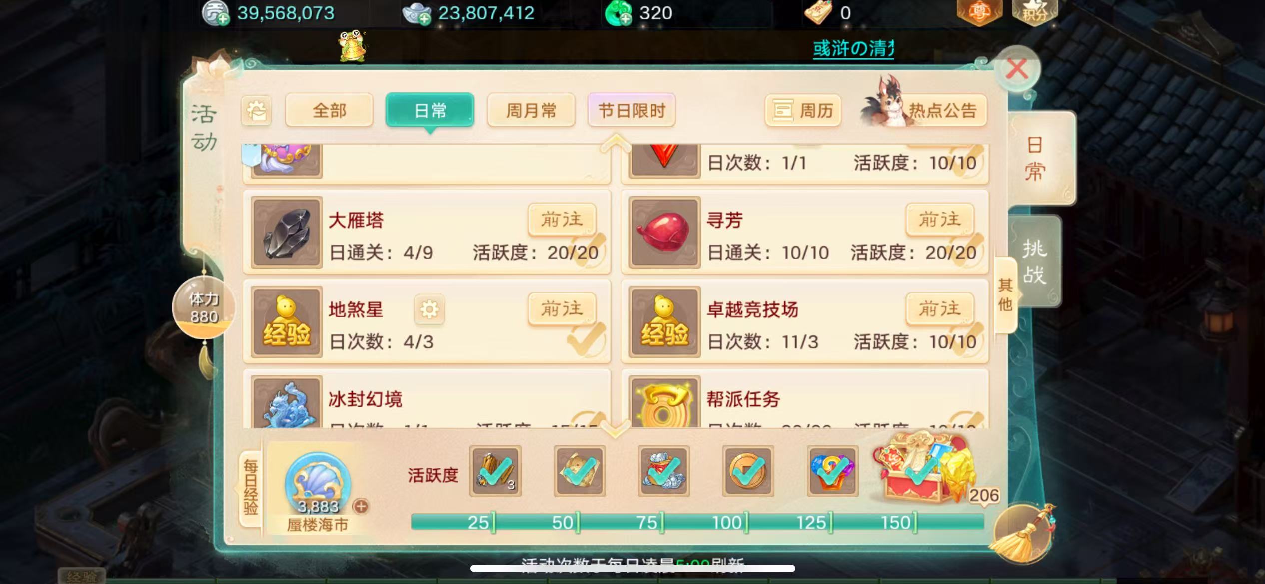 《大话西游手游》自由交易服如何搬砖挣米,这份攻略一定不要错过