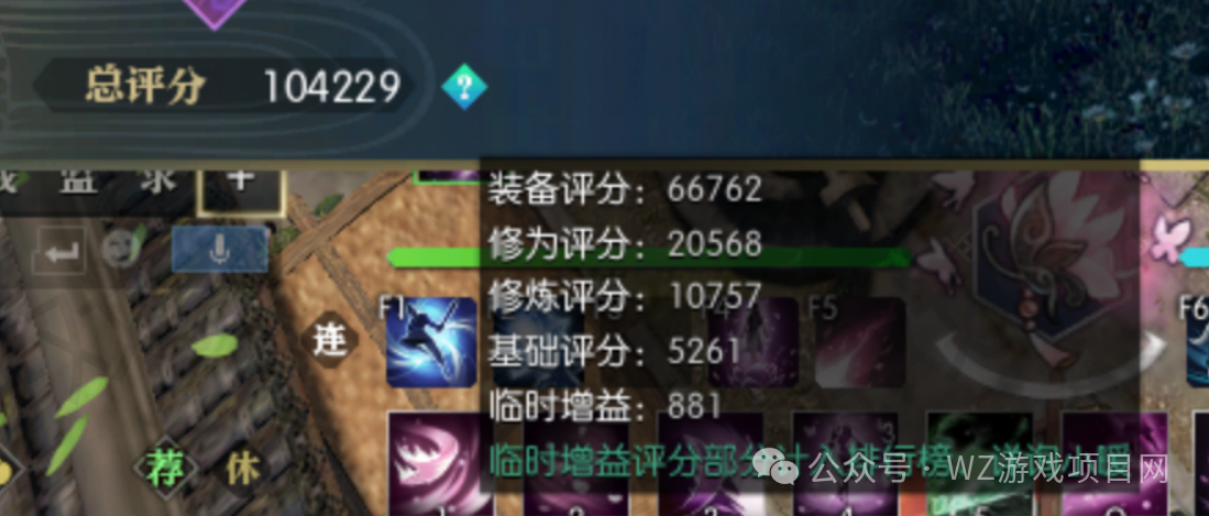 《逆水寒黄金服》新区搬砖教学，6开36角色月入5000万铜币