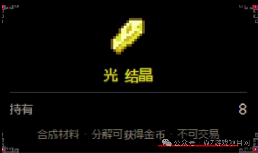 可自由交易的桌面挂机游戏，一天收入百八十！