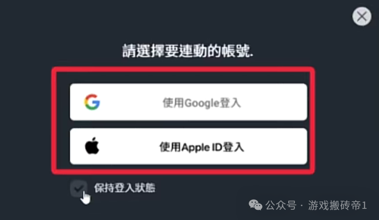 韩服搬砖常青树手游，《灵境杀戮black》保姆级下载+注册教程