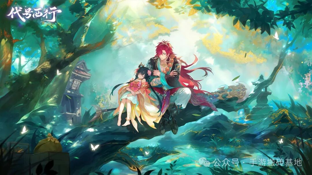 西游回合制手游《代号：西行》首测即将开启！