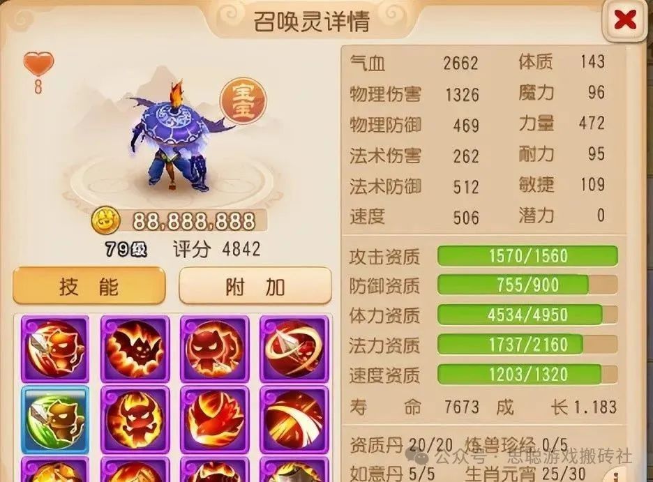 可以交易变现的手机网游,《梦幻西游手游》赚金币方法技巧