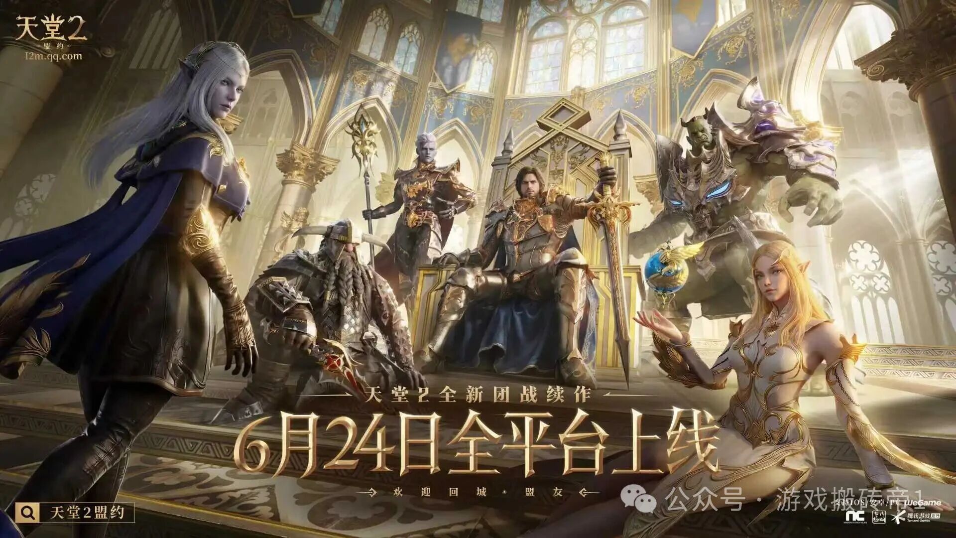 6月搬砖新游汇总!5款高潜力端手游公测,月底扎堆上线,提前备战稳赚红利