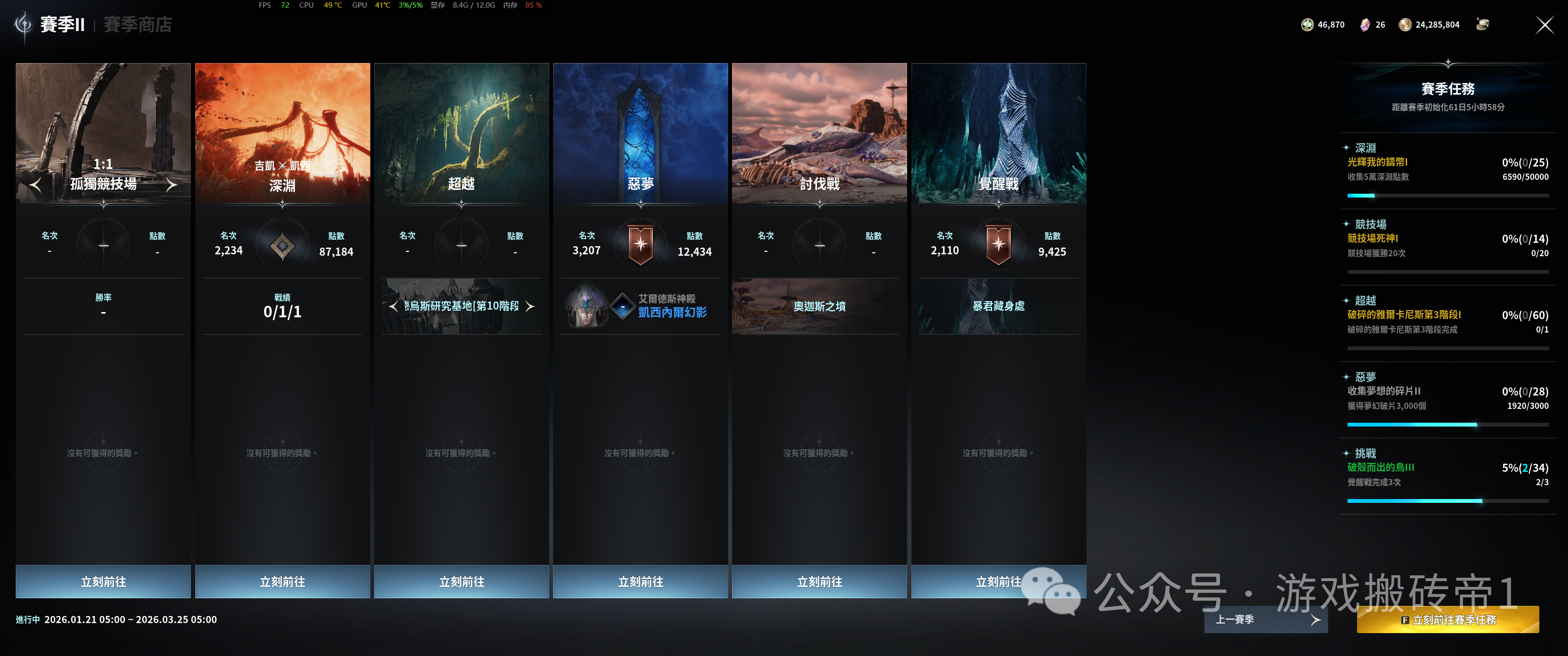 《永恒之塔2》搬到过年妥妥的,搬砖党狂喜,稳赚至过年的全攻略来了