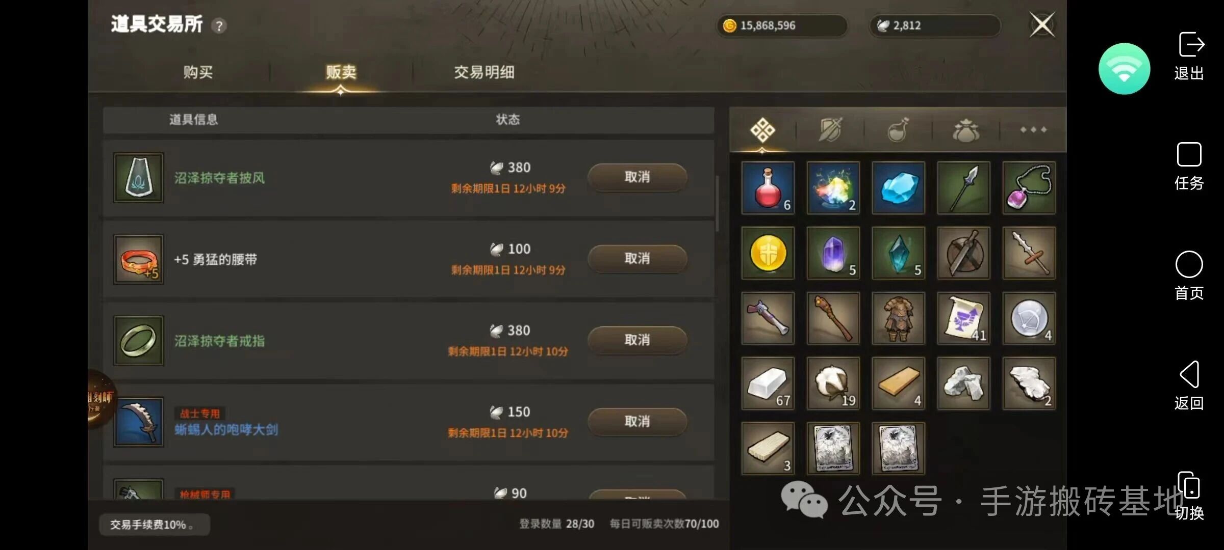 5款可以赚钱的手游推荐：交易方便，收益稳定