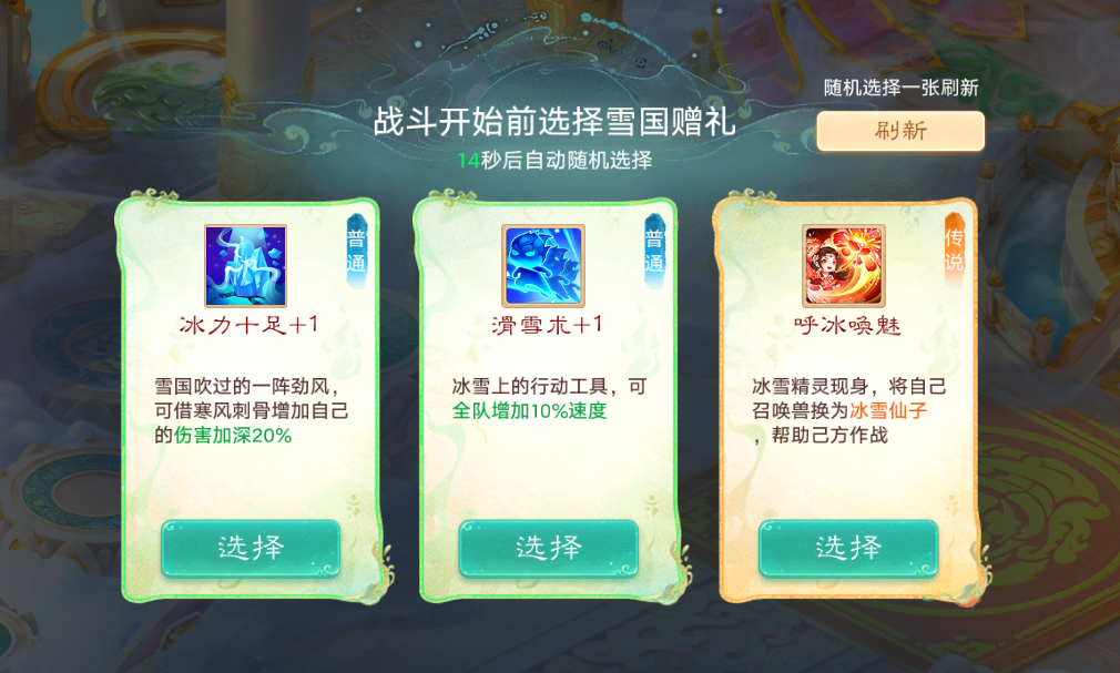 《大话西游手游》护送商旅怎么玩?经典玩法操作简单,高价值道具拿到爽