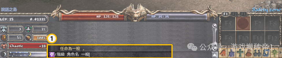 《天堂经典版》从零到搬新手攻略，全新海音版本上线！