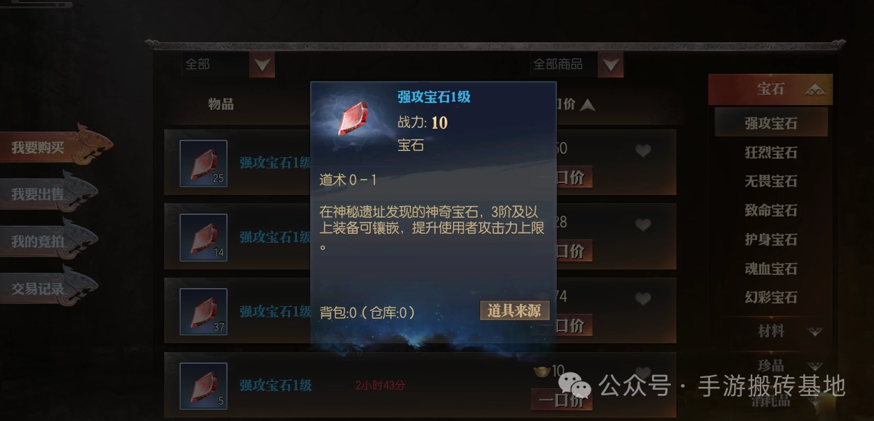 适合新手搬砖游戏,0成本挂机搬砖手游