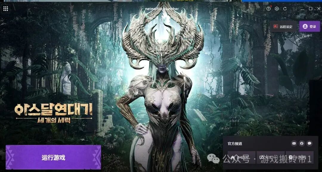 《阿斯达年代纪:新世界》挂机搬砖游戏，交易所互通