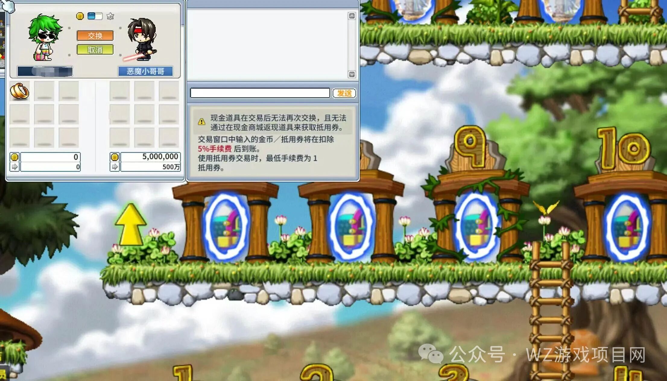 《冒险岛怀旧服》30级免费神装别错过!新手必看重点攻略