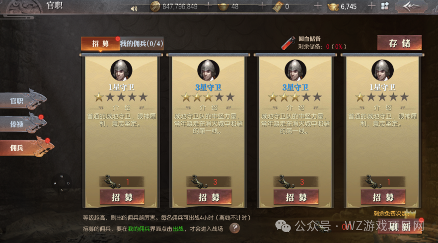 传奇手游搬砖项目:玩家月赚千元,工作室月赚万元