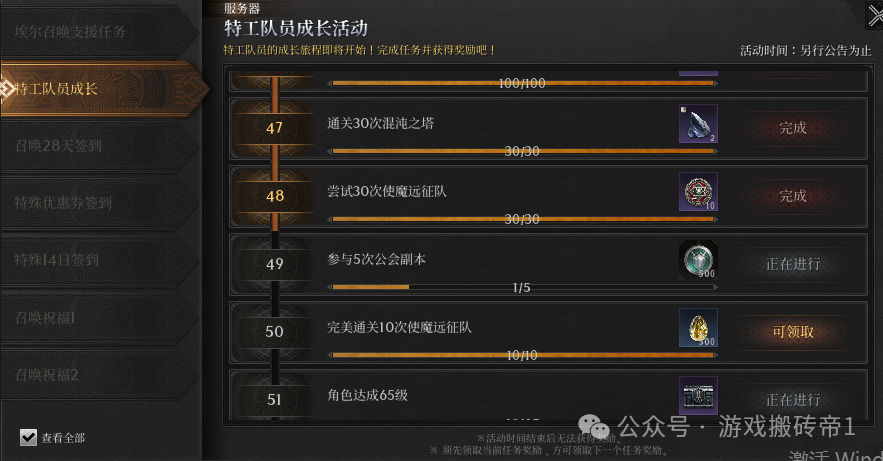 《渡鸦2》国际服新区单号20+,批量起号搬砖全攻略(含防封避坑干货)