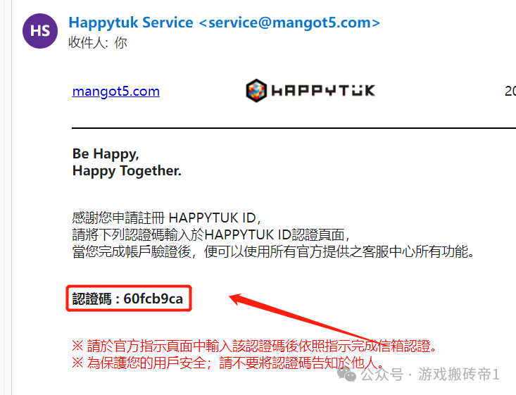 《失落的方舟》台服怎么玩?注册下载流程与搬砖攻略