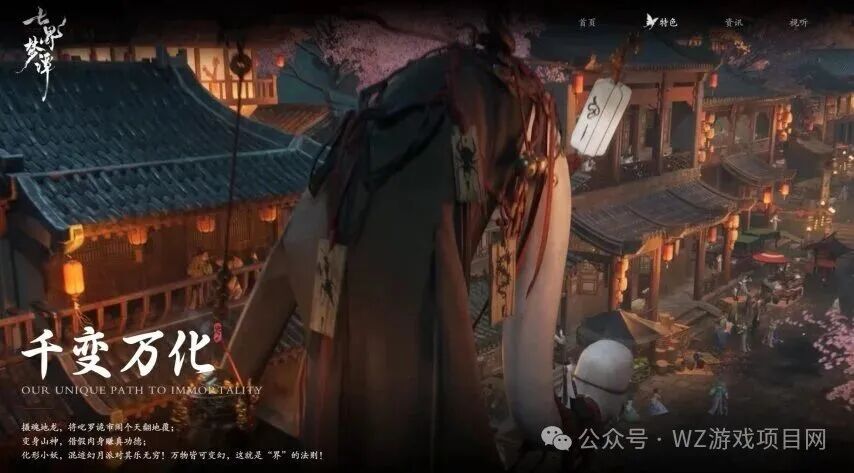 《七界梦谭》搬砖与激活码获取，二测今日开启预下载！