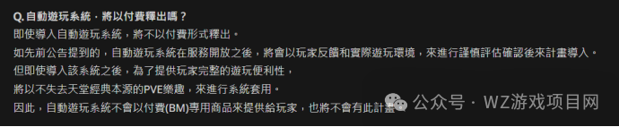 《天堂经典版》搬砖详细介绍，秒杀市面上所有游戏，单机300-500