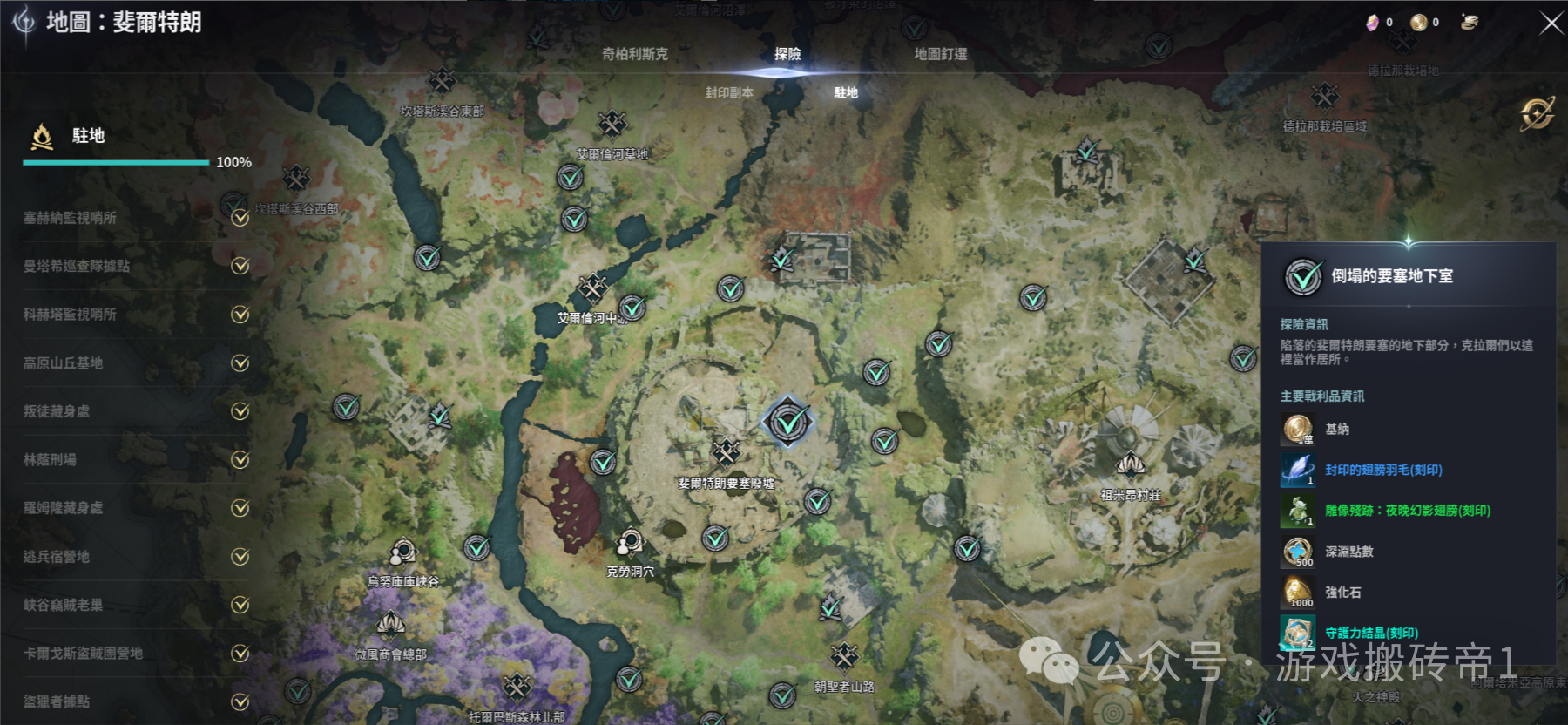 《永恒之塔2》起号搬砖攻略，快速提升2700装分的方法分享