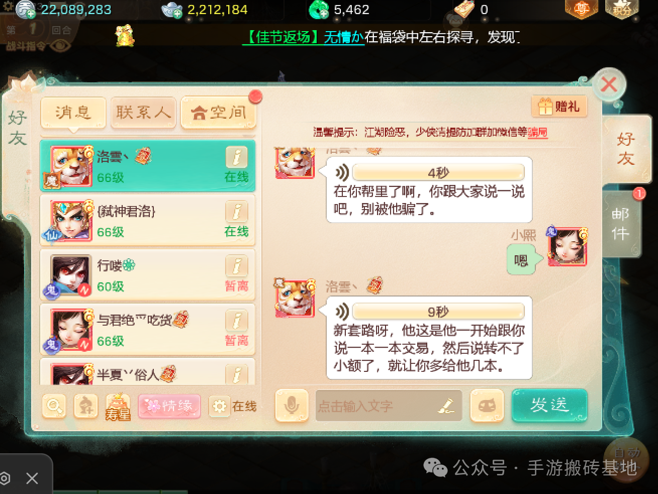 这款游戏能搬砖赚米，每个月收入能有几百上千的收益