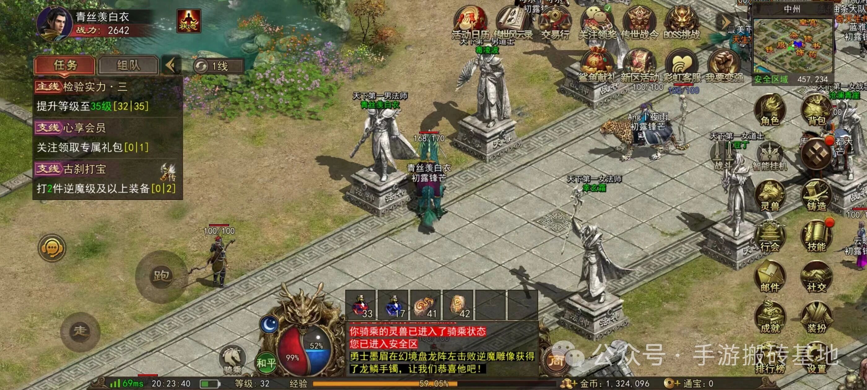 稳定手游挂机项目：支持多开批量操作，收益叠加