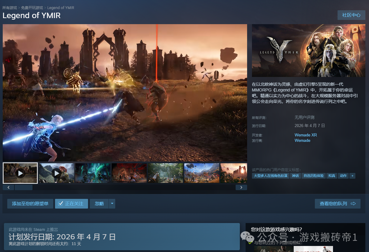 四月两款重磅搬砖游戏,热门大ip和已经验证过的大肉!