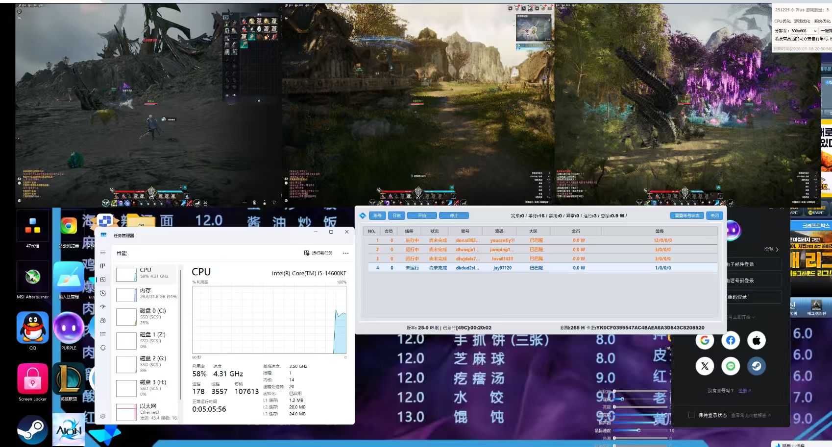 《永恒之塔2》开服50天依旧很香,每天收入保底500+