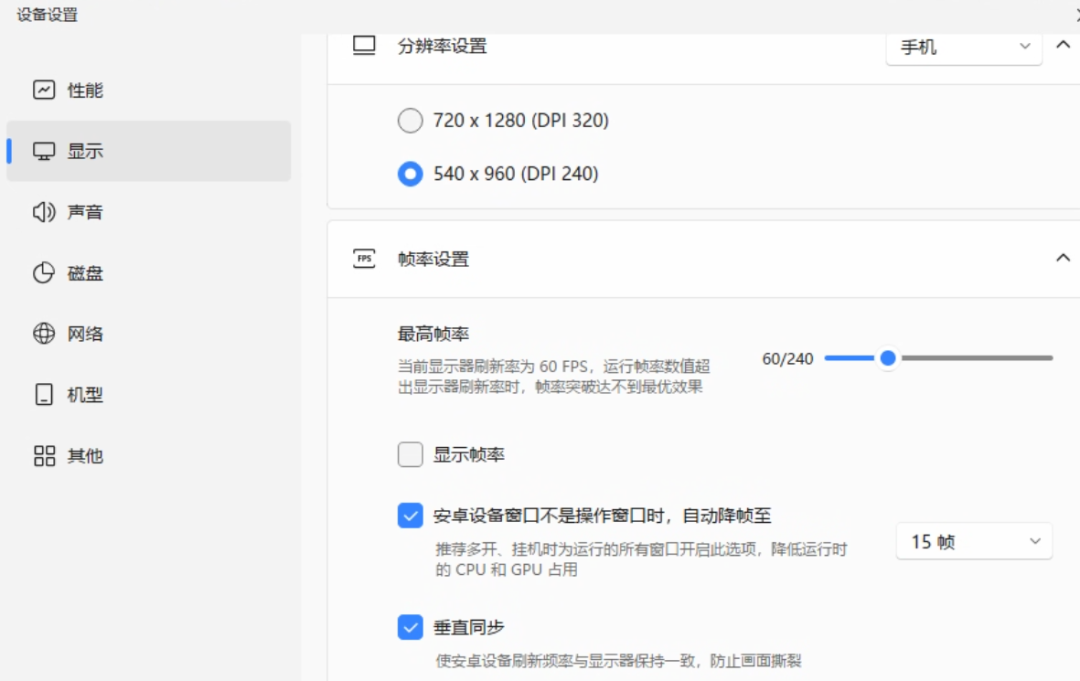 【诺亚传说-口袋版】手游保姆级全套攻略(设备注册下载篇)