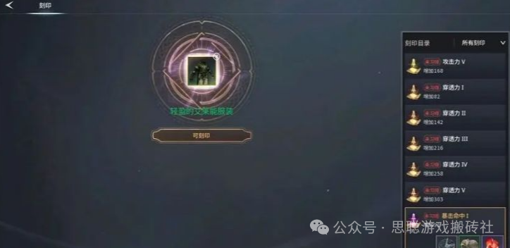 《零度曙光》自动挂机搬砖手游，三端互通支持自由交易