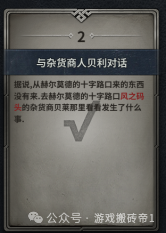 《尤弥尔传奇》国际服刷金赚钱攻略,从起号到搬砖保姆级教程