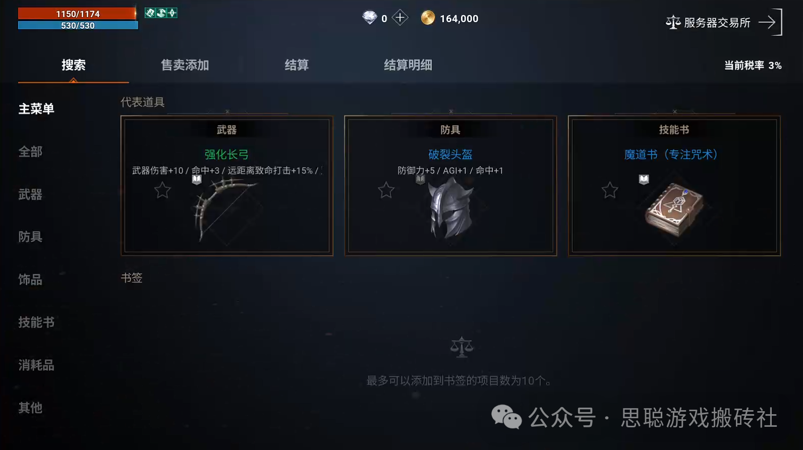 5月末游戏搬砖推荐,谁才是本月搬砖大肉?快人一步抢先了解!