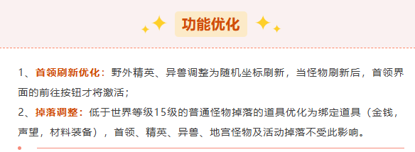 【游戏搬砖921】无烬战争|雾影猎人|星光韩服搬砖情况如何？武林新版本|幻变三职业搬砖表现咋样？