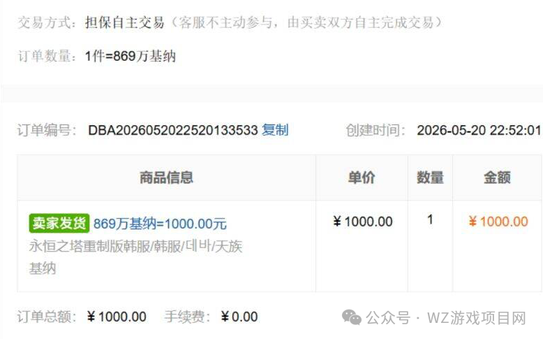 免费游戏自带挂机功能,《永恒之塔重置版》搬砖单机一天60+