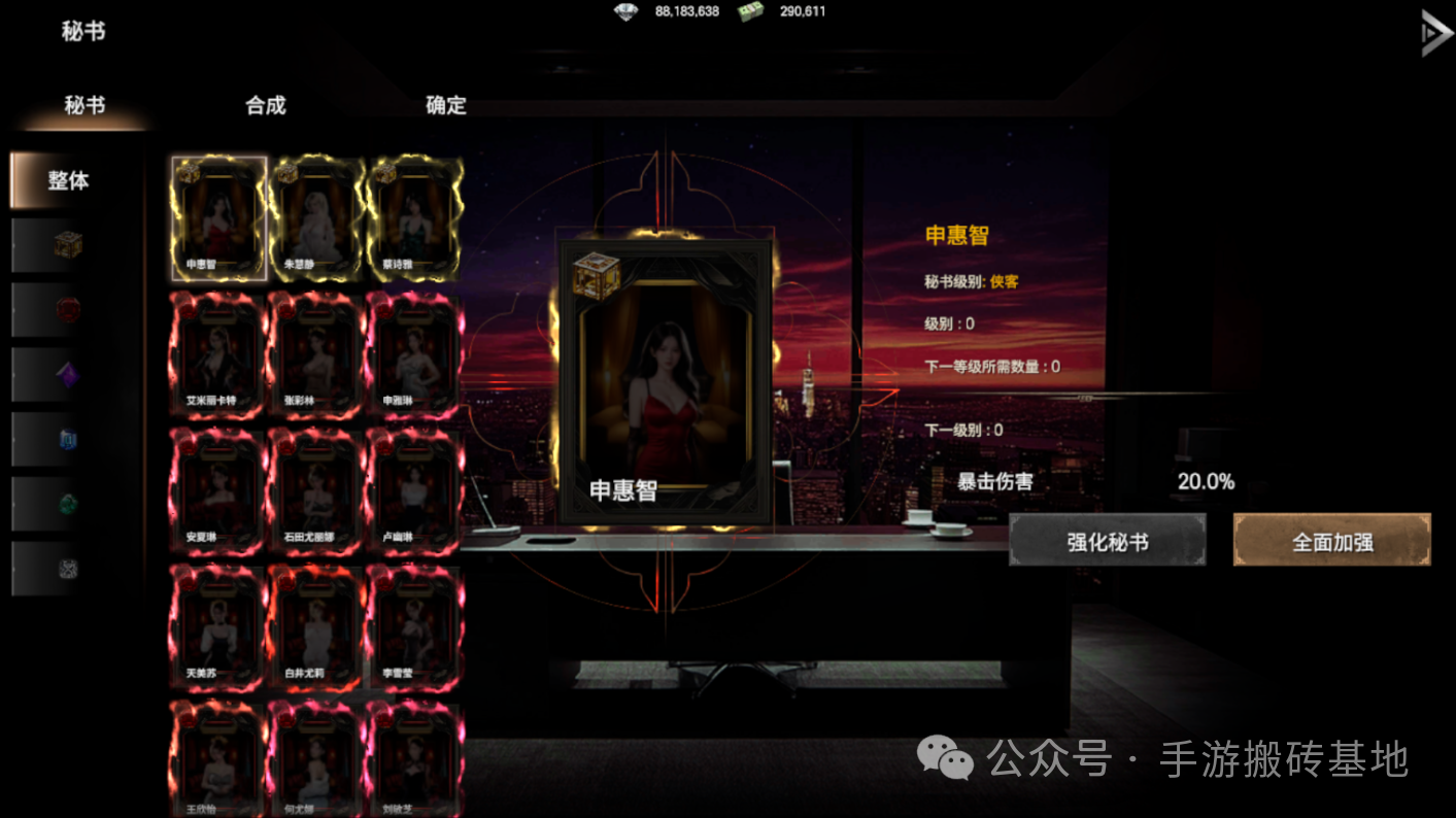 《天选英雄》天堂类型MMORPG手游,可搬砖全自由交易,各种装备材料技能书都能卖钱