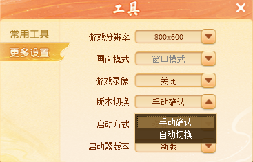 梦幻西游搬砖：一台电脑如何10开不烤火电脑配置