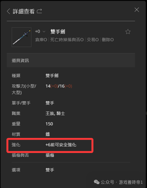 《天堂经典版》从零到搬新手攻略，全新海音版本上线！