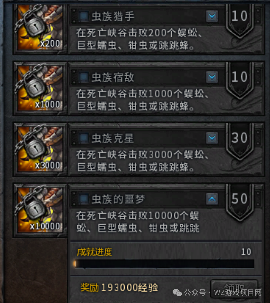 《传奇永恒》搬砖打宝攻略,十周年大服新手回归必学