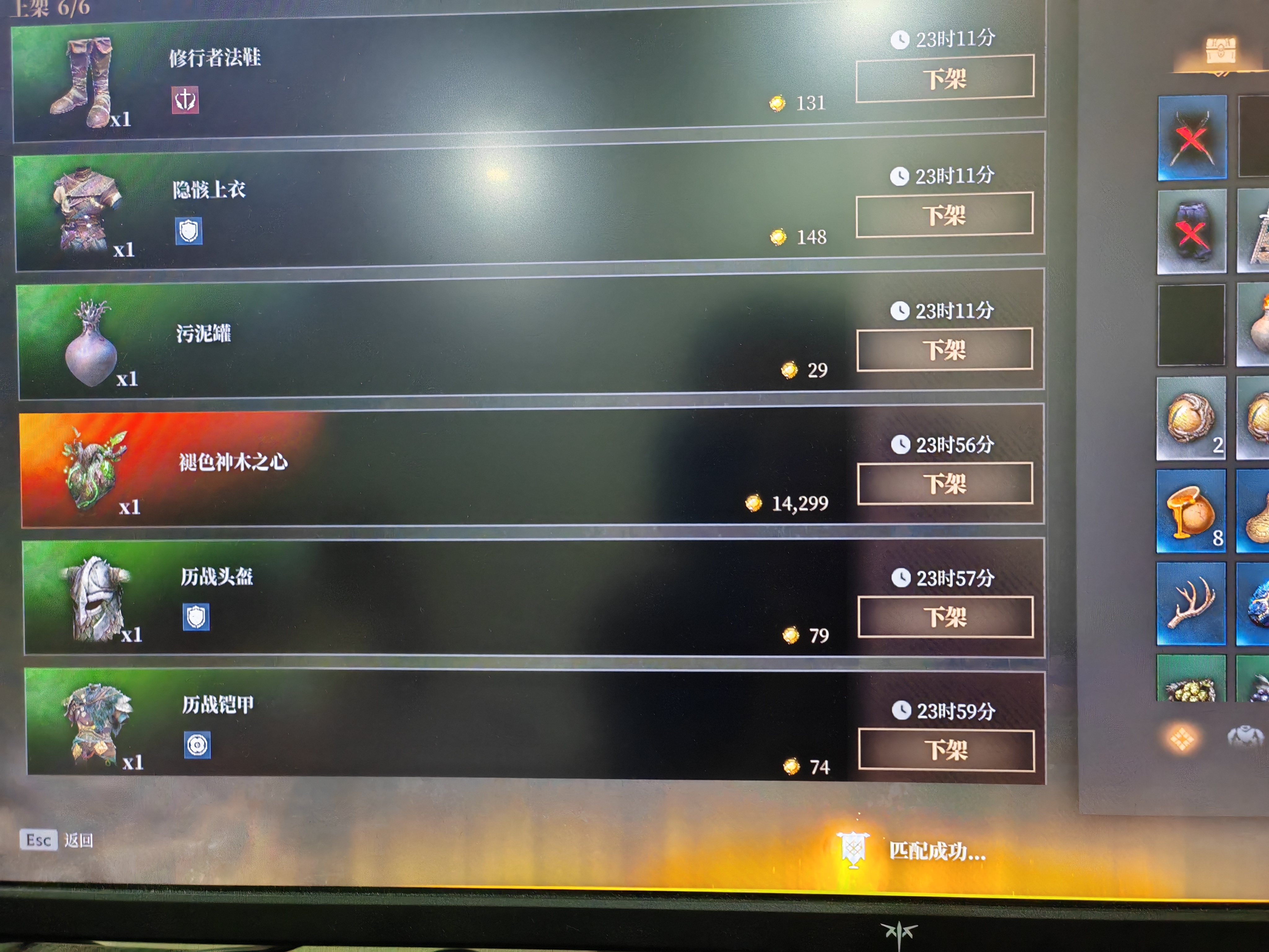 【游戏搬砖921】无烬战争|雾影猎人|星光韩服搬砖情况如何？武林新版本|幻变三职业搬砖表现咋样？