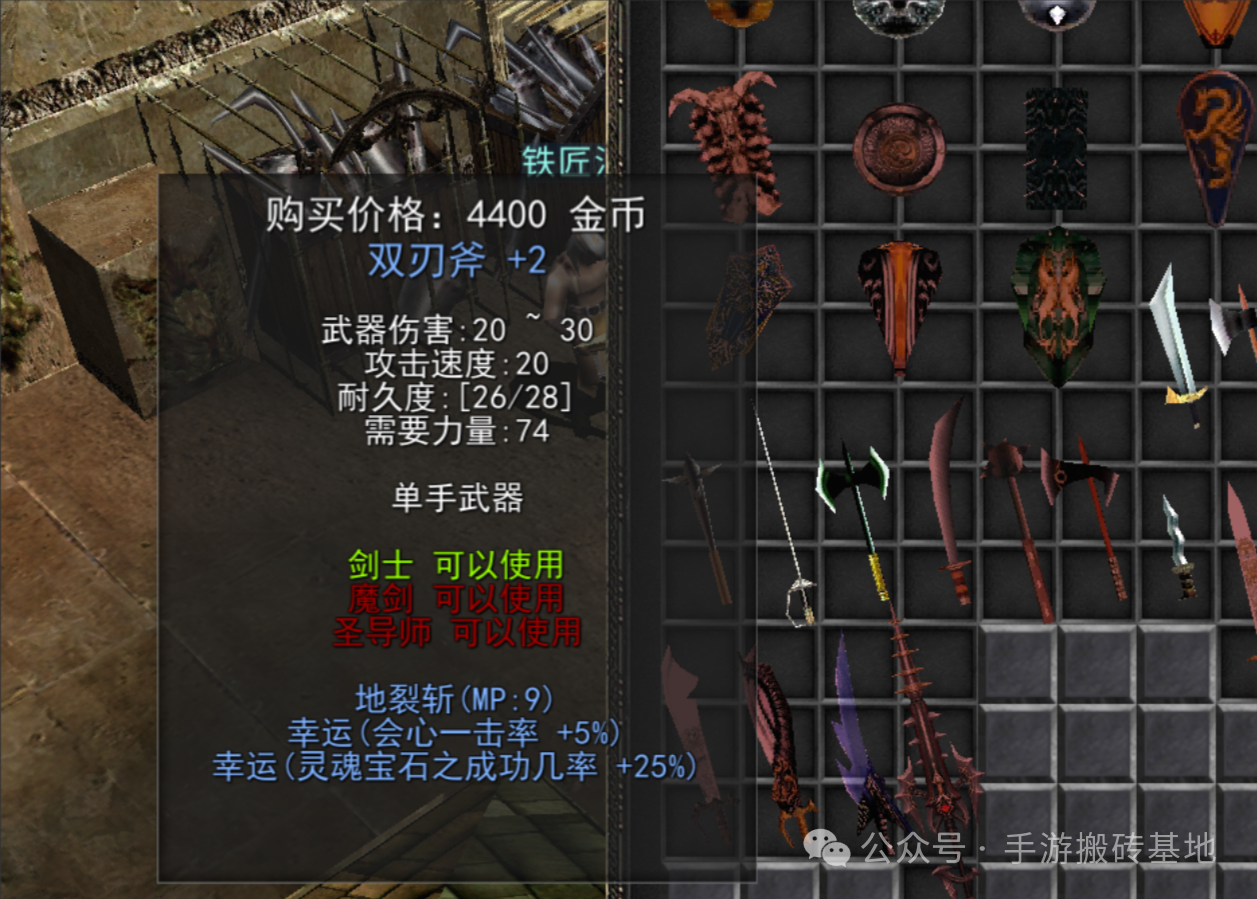 全新复古奇迹点卡服手游，自由打金、自由交易，长久稳定！