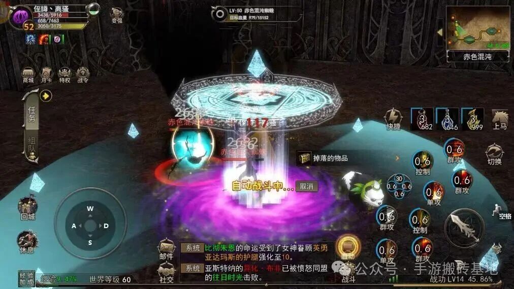 适合所有人的搬砖手游，自动打怪+全程挂机无需手动